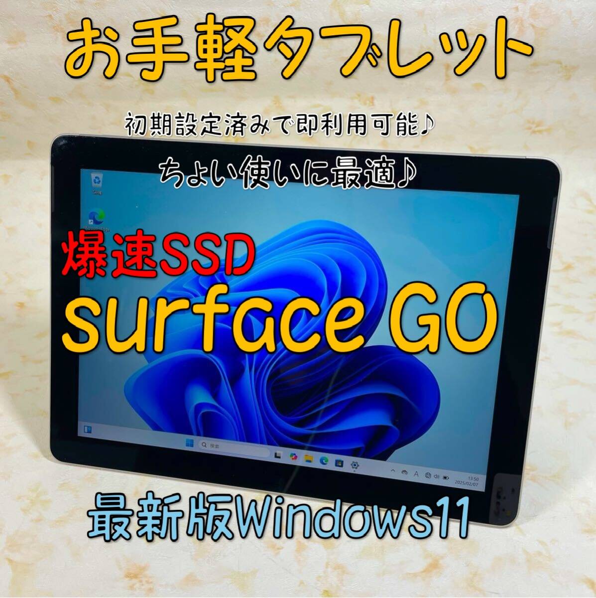 2025年最新】Yahoo!オークション -surface go 1824の中古品 2025年最新】Yahoo!オークション -surface go 1824の中古品