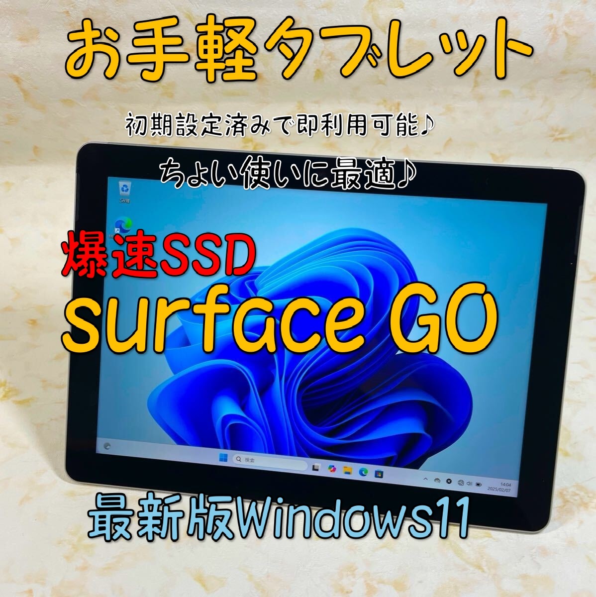 2025年最新】Yahoo!オークション -surface go 1824の中古品 2025年最新】Yahoo!オークション -surface go 1824の中古品
