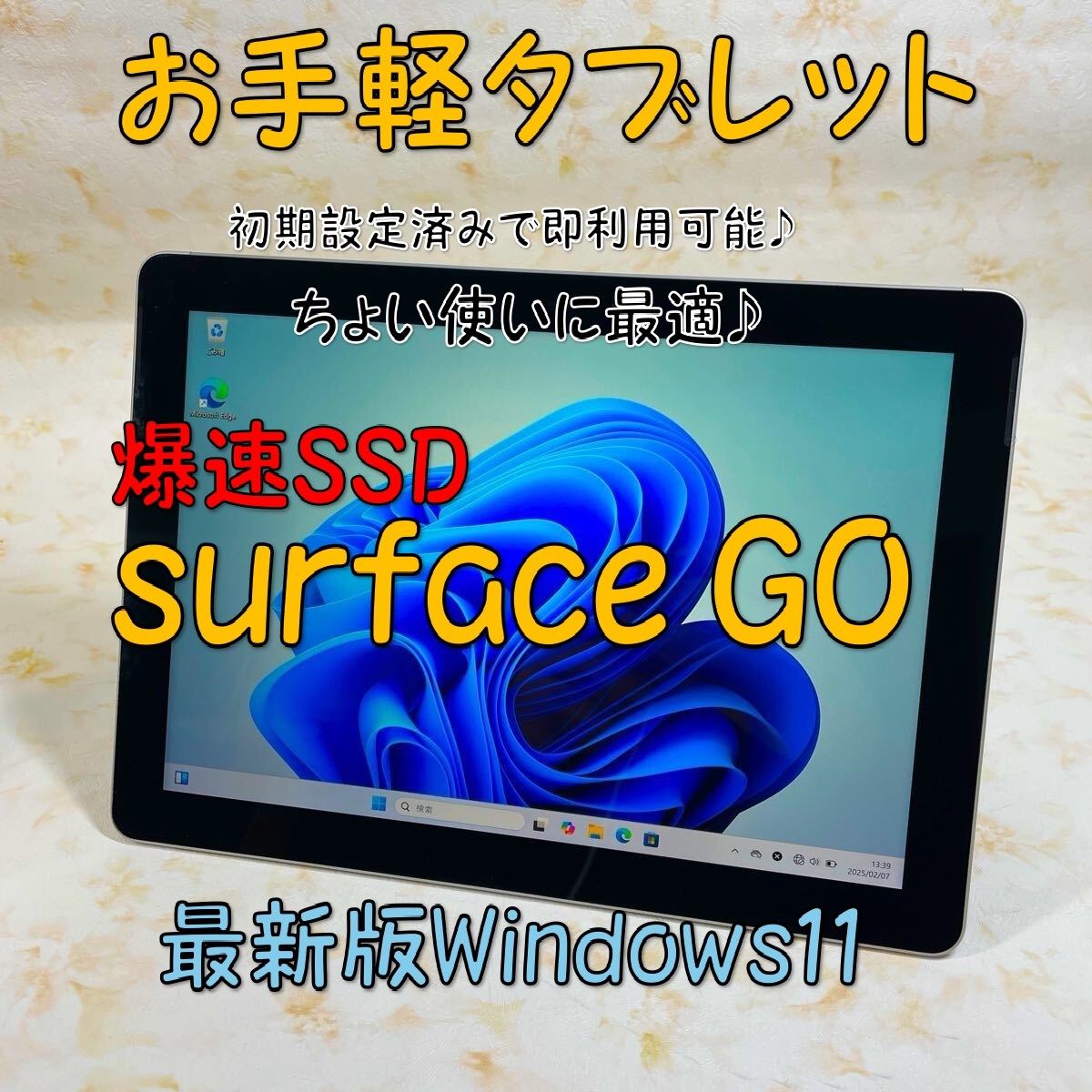 2025年最新】Yahoo!オークション -surface go 1824の中古品 2025年最新】Yahoo!オークション -surface go 1824の中古品