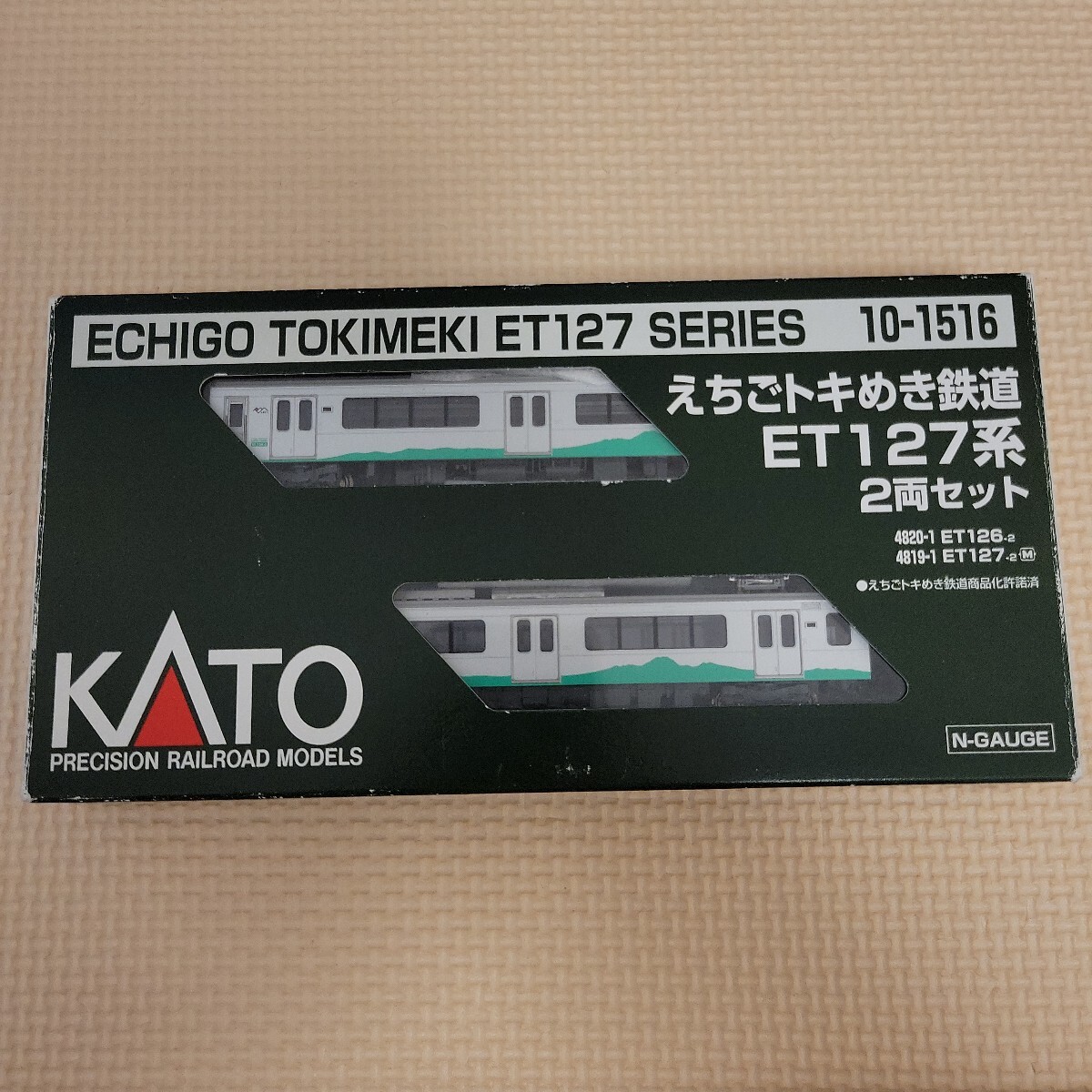 Yahoo!オークション -「えちごトキめき鉄道」(Nゲージ) (鉄道 Yahoo!オークション -「えちごトキめき鉄道」(Nゲージ) (鉄道