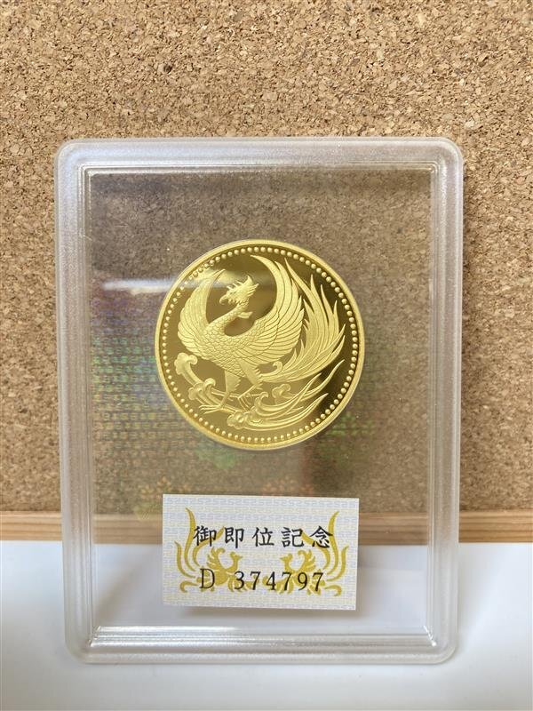Yahoo!オークション -「天皇陛下御即位記念 10万円金貨 プルーフ Yahoo!オークション -「天皇陛下御即位記念 10万円金貨 プルーフ