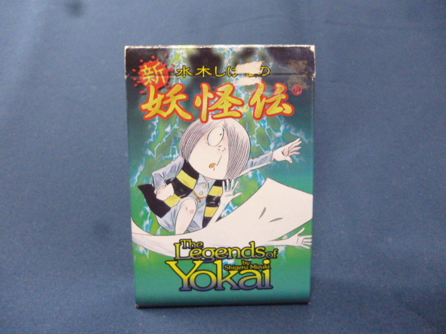 Yahoo!オークション -「水木しげるの妖怪伝」(トレーディング Yahoo!オークション -「水木しげるの妖怪伝」(トレーディング