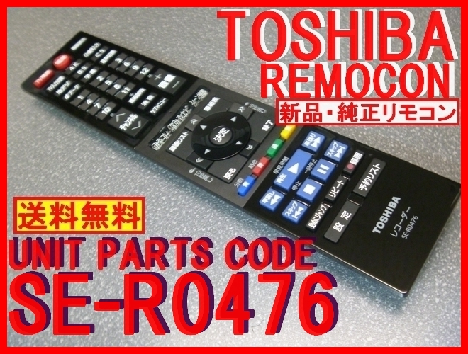 東芝 REGZAハードディスクレコーダー D-4KWH209 オークション 東芝 REGZAハードディスクレコーダー D-4KWH209 オークション