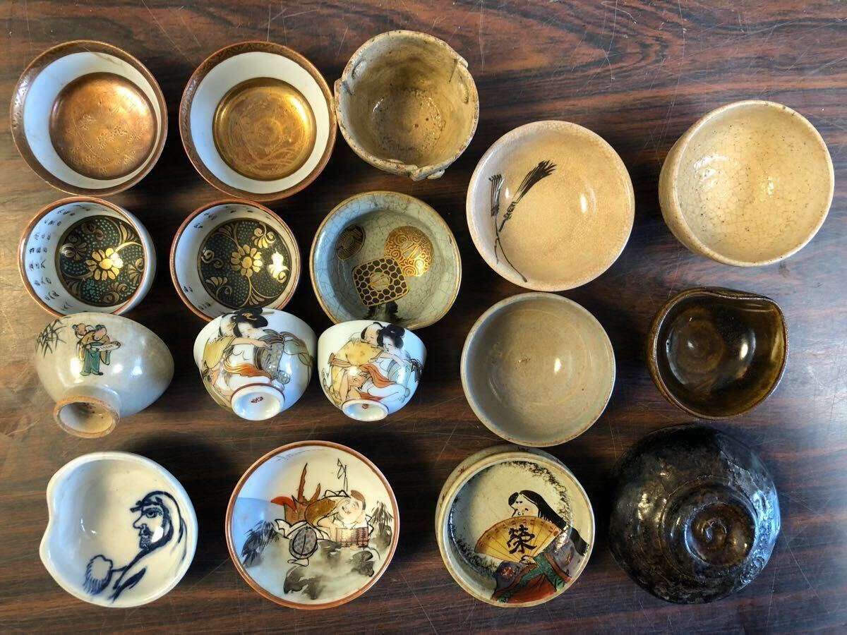 Yahoo!オークション -「浮世絵春画」(酒器) (九谷)の落札相場 Yahoo!オークション -「浮世絵春画」(酒器) (九谷)の落札相場