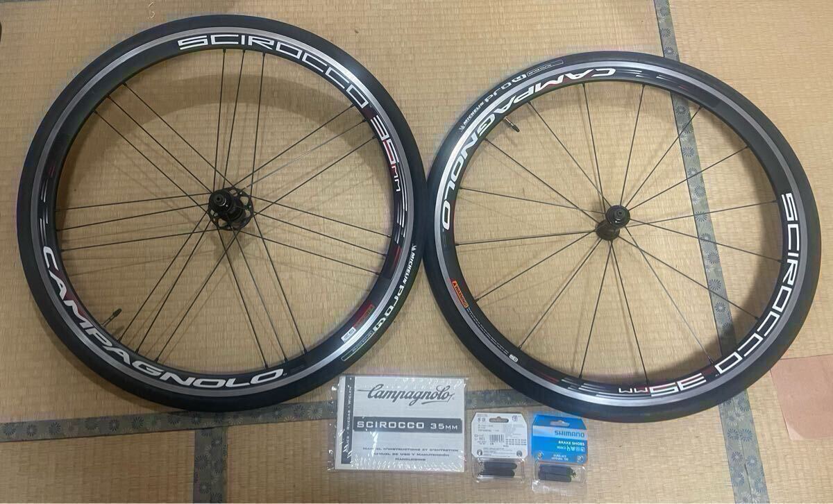 Yahoo!オークション -「カンパニョーロ シロッコ 35」(ホイール Yahoo!オークション -「カンパニョーロ シロッコ 35」(ホイール