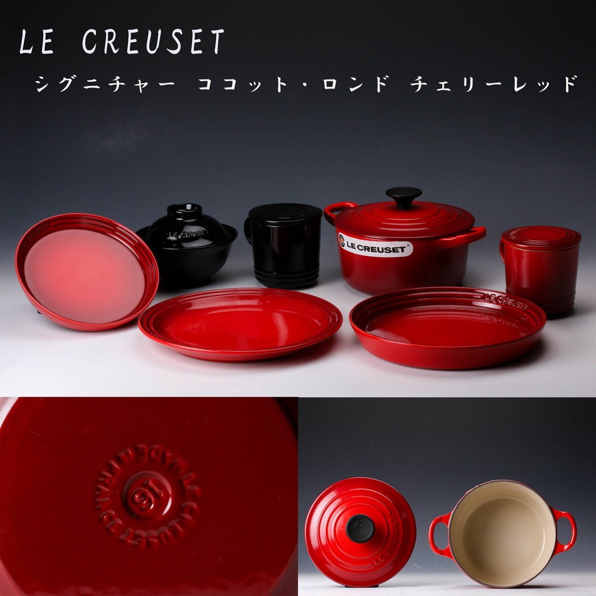 Yahoo!オークション -「le creuset(ルクルーゼ) シグニチャー Yahoo!オークション -「le creuset(ルクルーゼ) シグニチャー