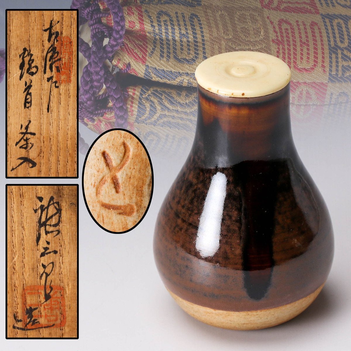Yahoo!オークション -「加藤唐三郎」(陶芸) (工芸品)の落札相場 Yahoo!オークション -「加藤唐三郎」(陶芸) (工芸品)の落札相場