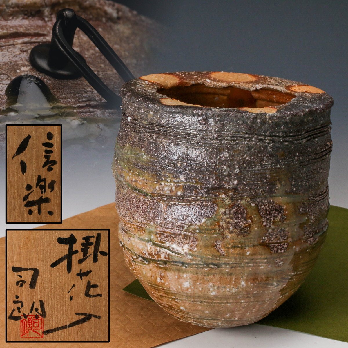 Yahoo!オークション -「辻村史朗」(陶芸) (工芸品)の落札相場 Yahoo!オークション -「辻村史朗」(陶芸) (工芸品)の落札相場