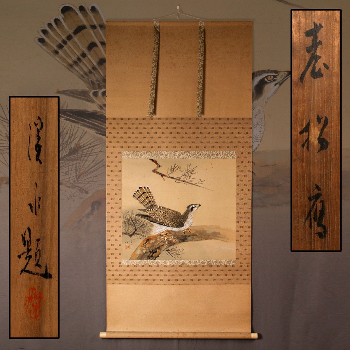 Yahoo!オークション -「横山大観」(花鳥、鳥獣) (日本画)の落札 Yahoo!オークション -「横山大観」(花鳥、鳥獣) (日本画)の落札