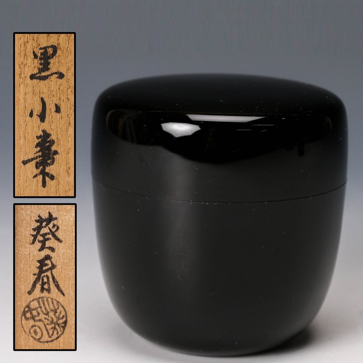 Yahoo!オークション -「北村」(漆芸) (工芸品)の落札相場・落札価格 Yahoo!オークション -「北村」(漆芸) (工芸品)の落札相場・落札価格