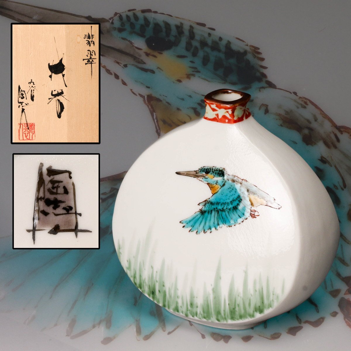 Yahoo!オークション -「中国 翡翠」(陶芸) (工芸品)の落札相場