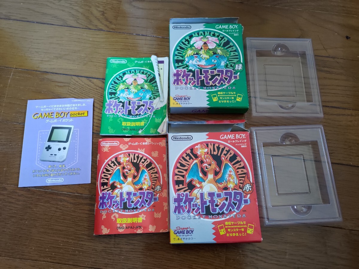 Yahoo!オークション -「ポケモン 緑 箱」(その他) (タイトル)の Yahoo!オークション -「ポケモン 緑 箱」(その他) (タイトル)の