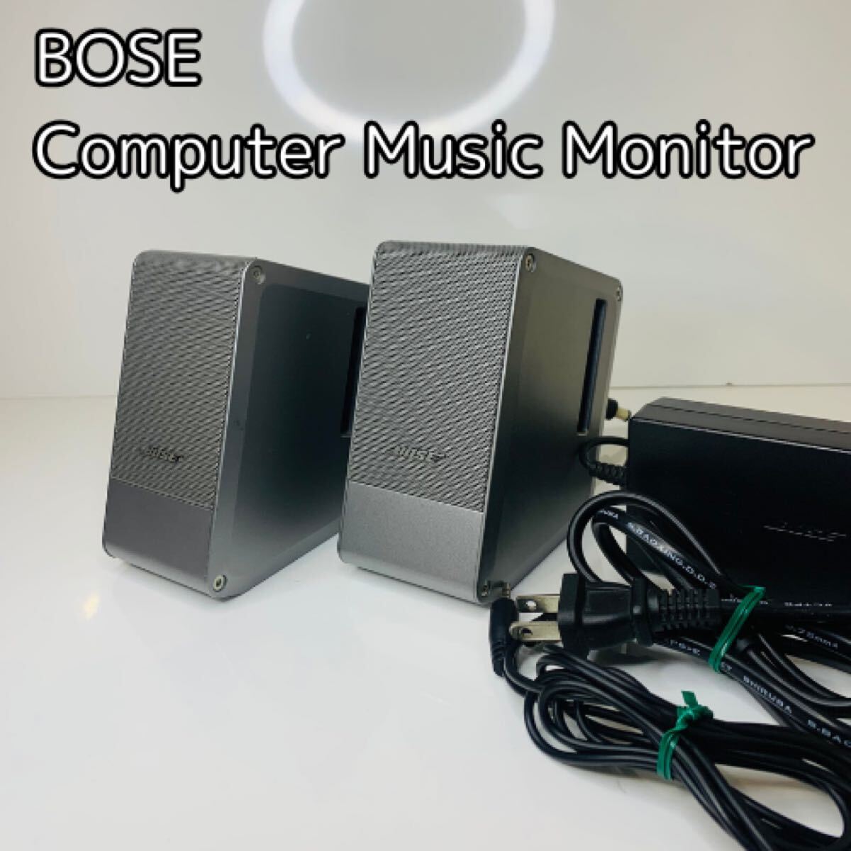 2025年最新】Yahoo!オークション -bose computer musicmonitor 2025年最新】Yahoo!オークション -bose computer musicmonitor