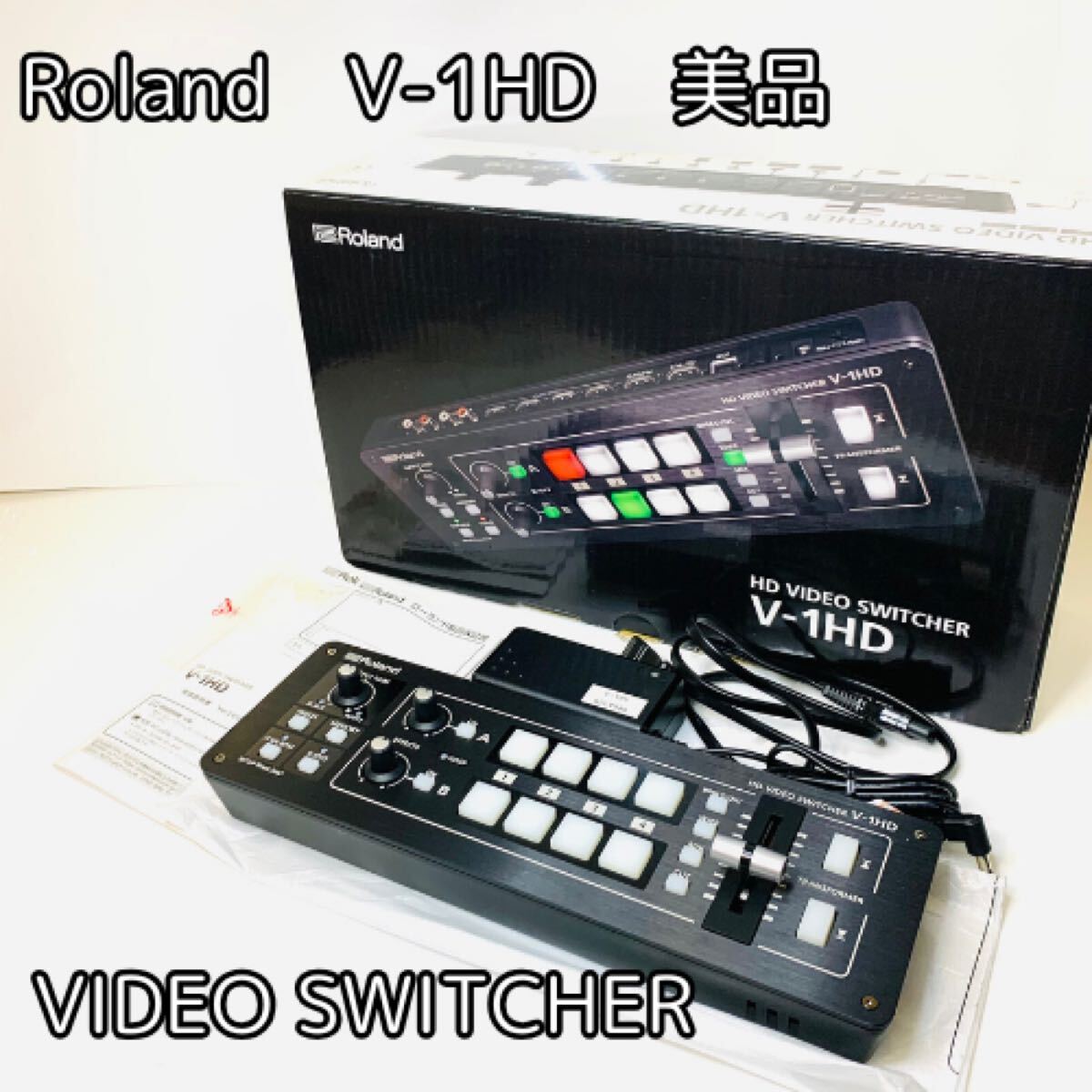 2025年最新】Yahoo!オークション -roland v-1hdの中古品・新品 2025年最新】Yahoo!オークション -roland v-1hdの中古品・新品