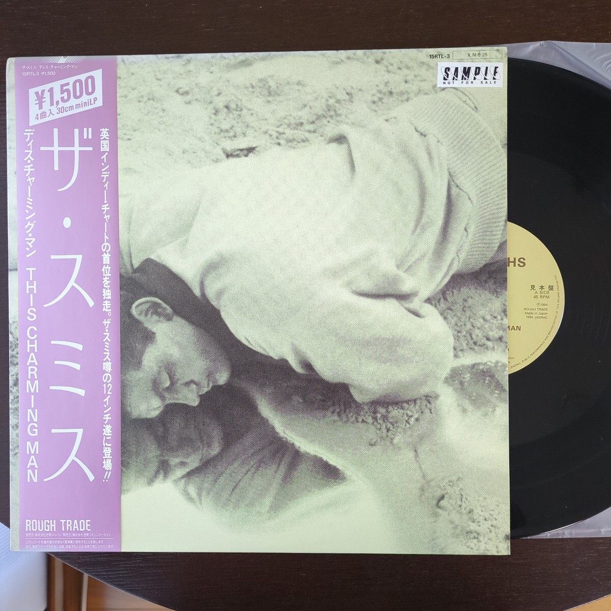 Yahoo!オークション -「the smiths レコード」の落札相場・落札価格 Yahoo!オークション -「the smiths レコード」の落札相場・落札価格
