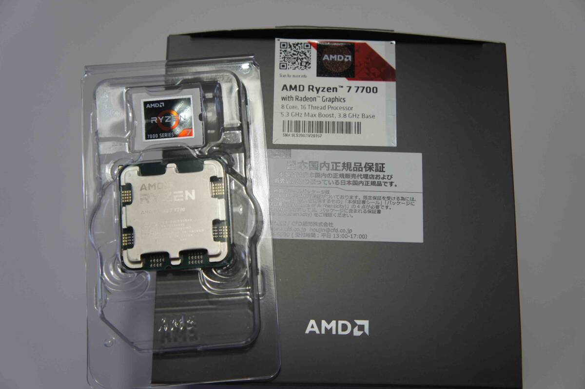 Yahoo!オークション -「amd ryzen 7 7700」の落札相場・落札価格 Yahoo!オークション -「amd ryzen 7 7700」の落札相場・落札価格