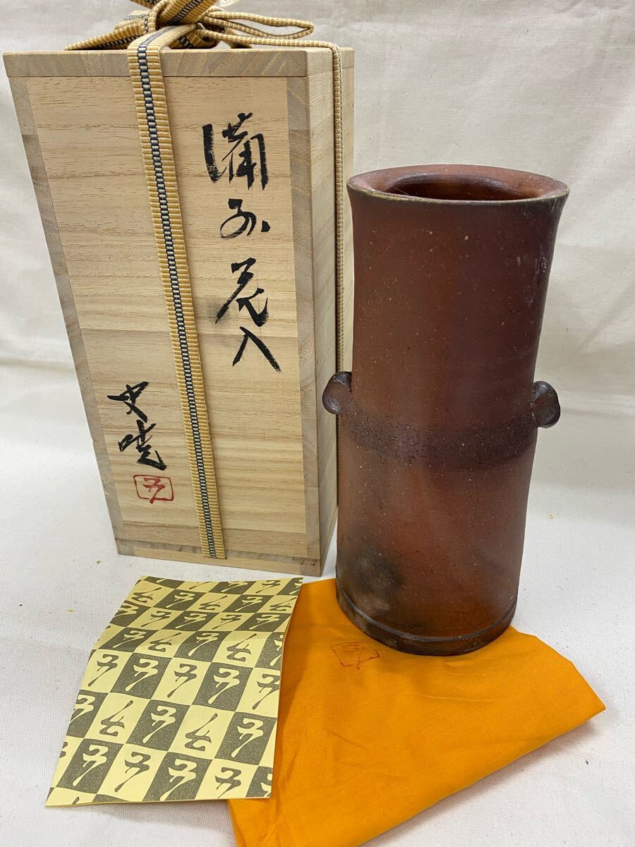 藤原史暁の備前焼 茶色 陶器の壺 専用箱付き 藤原史暁の備前焼 茶色 陶器の壺 専用箱付き - メルカリ