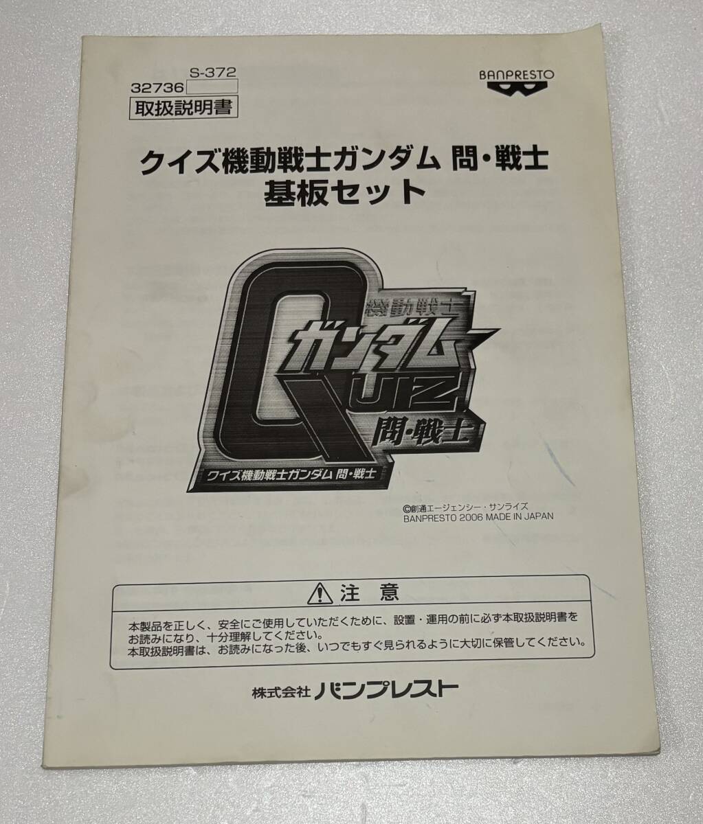 2025年最新】Yahoo!オークション -バンプレスト(カタログ、取説 2025年最新】Yahoo!オークション -バンプレスト(カタログ、取説