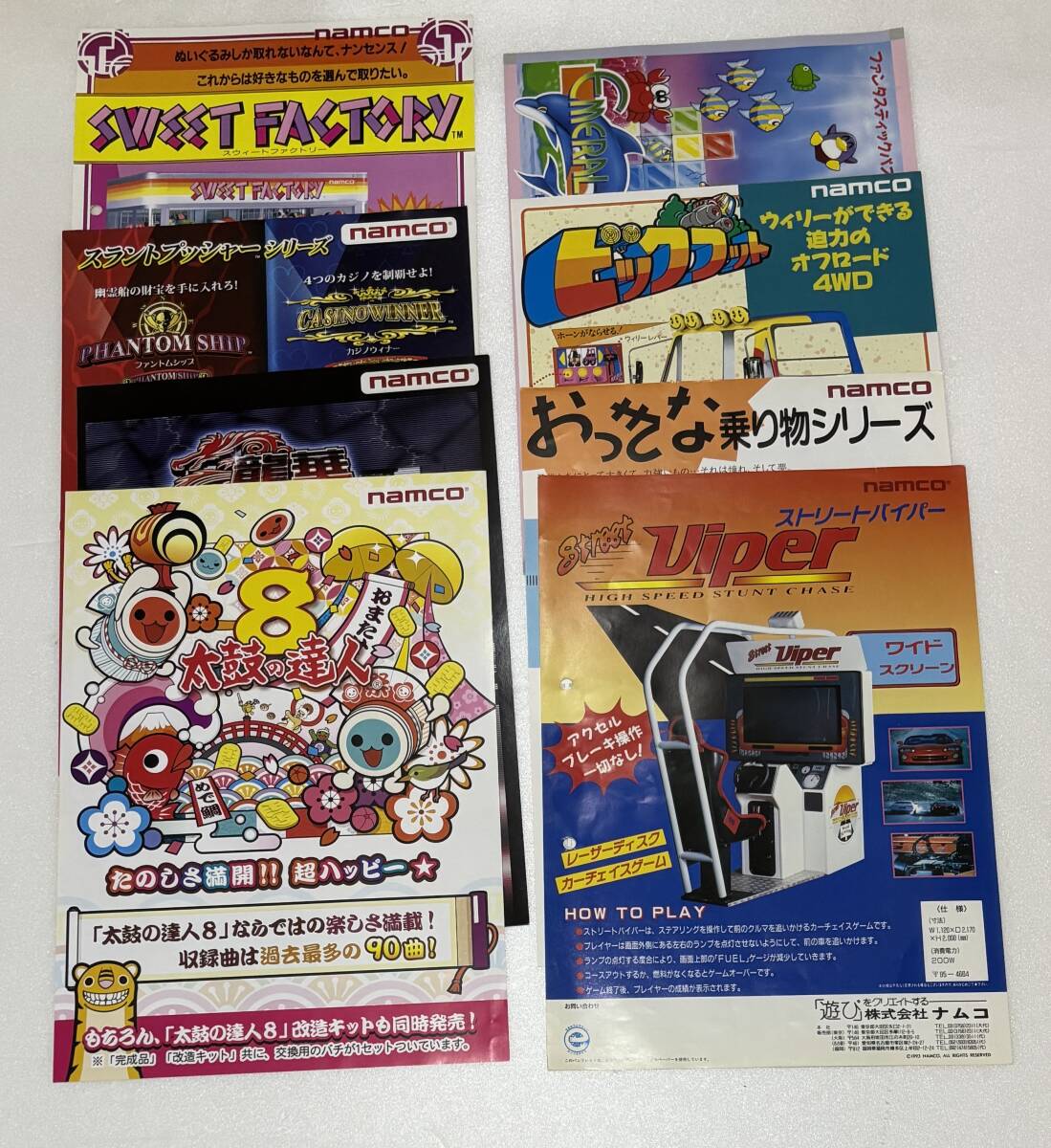 品数豊富！ Yahoo!オークション (アーケード -「ナムコ」(カタログ、取説) その他