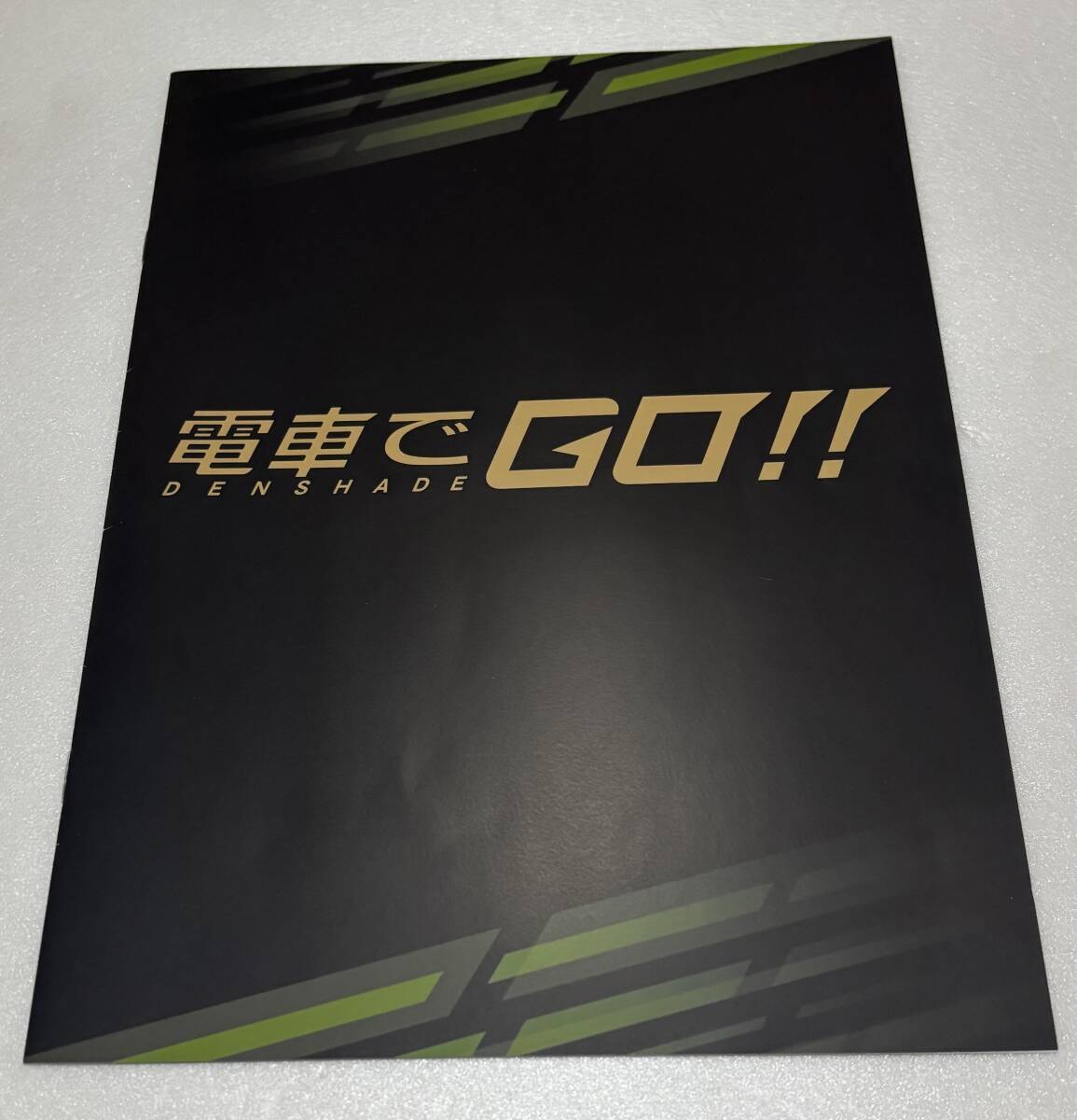 Yahoo!オークション -「電車 go」(アーケードゲーム) (ゲーム)の Yahoo!オークション -「電車 go」(アーケードゲーム) (ゲーム)の