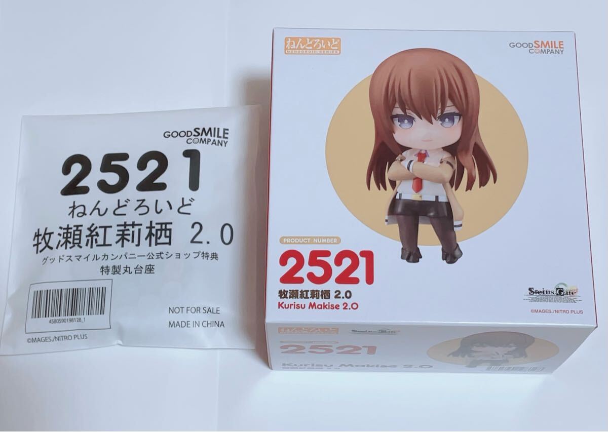 Yahoo!オークション -「雷電 gecco」(フィギュア) の落札相場 Yahoo!オークション -「雷電 gecco」(フィギュア) の落札相場