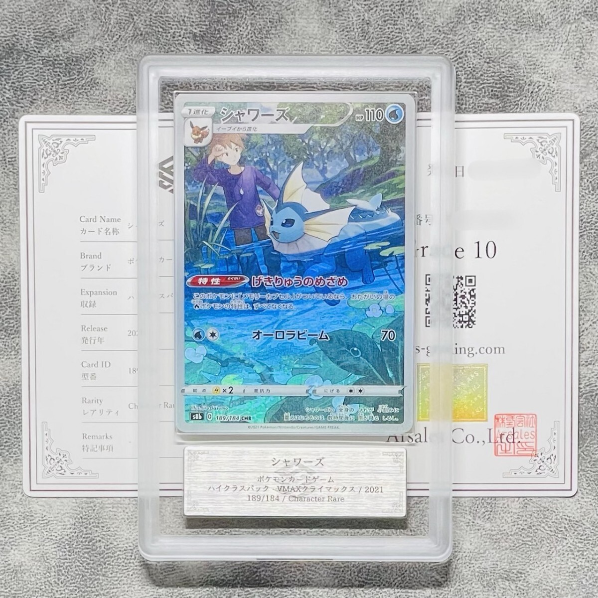Yahoo!オークション -「シャワーズ psa10」の落札相場・落札価格 Yahoo!オークション -「シャワーズ psa10」の落札相場・落札価格