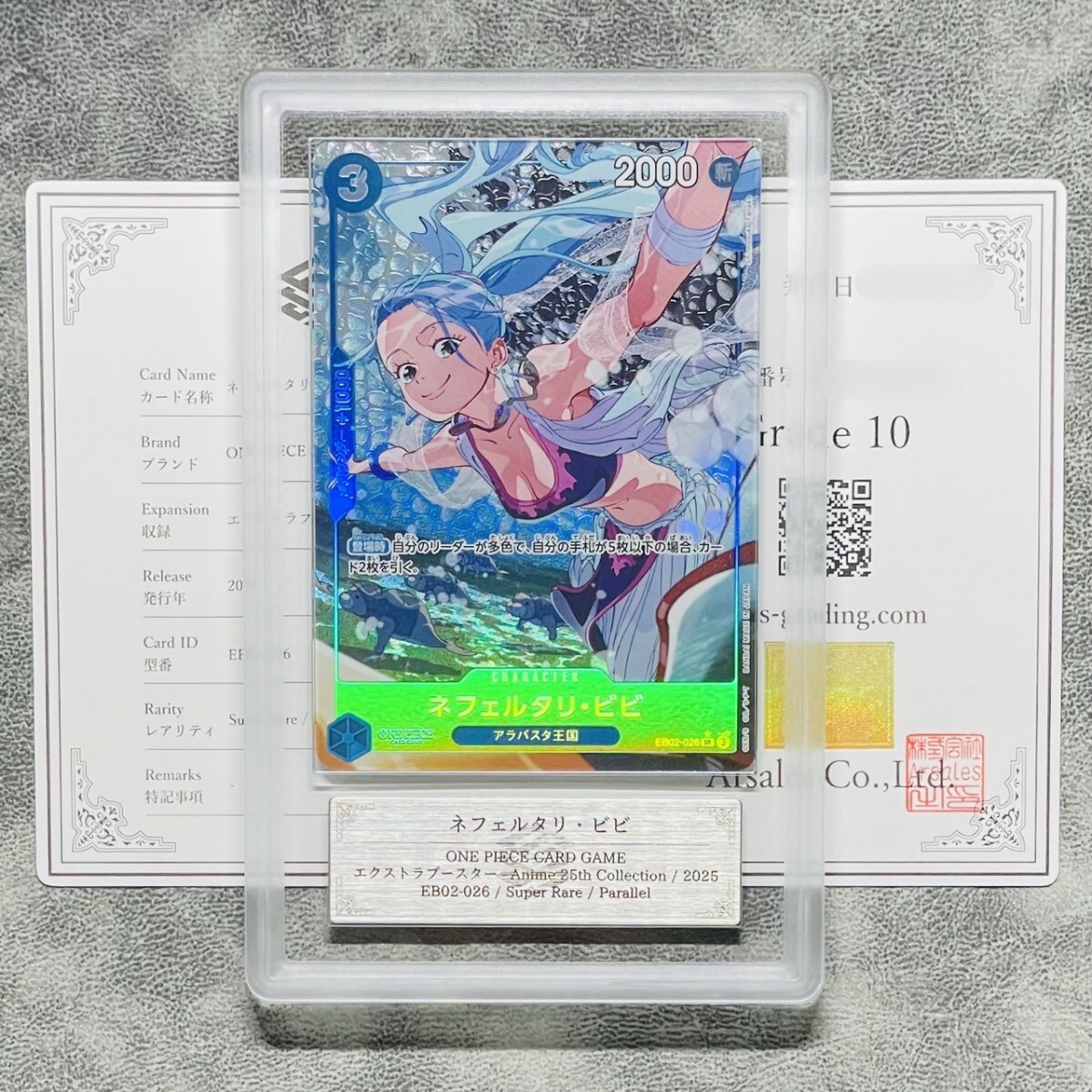 Yahoo!オークション -「ビビ PSA10」の落札相場・落札価格 Yahoo!オークション -「ビビ PSA10」の落札相場・落札価格