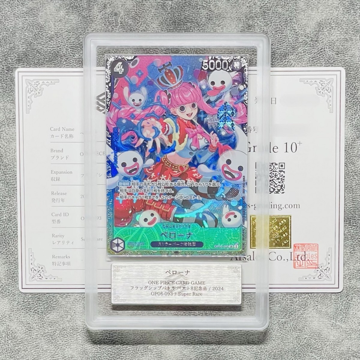 Yahoo!オークション -「ペローナ psa10」の落札相場・落札価格 Yahoo!オークション -「ペローナ psa10」の落札相場・落札価格