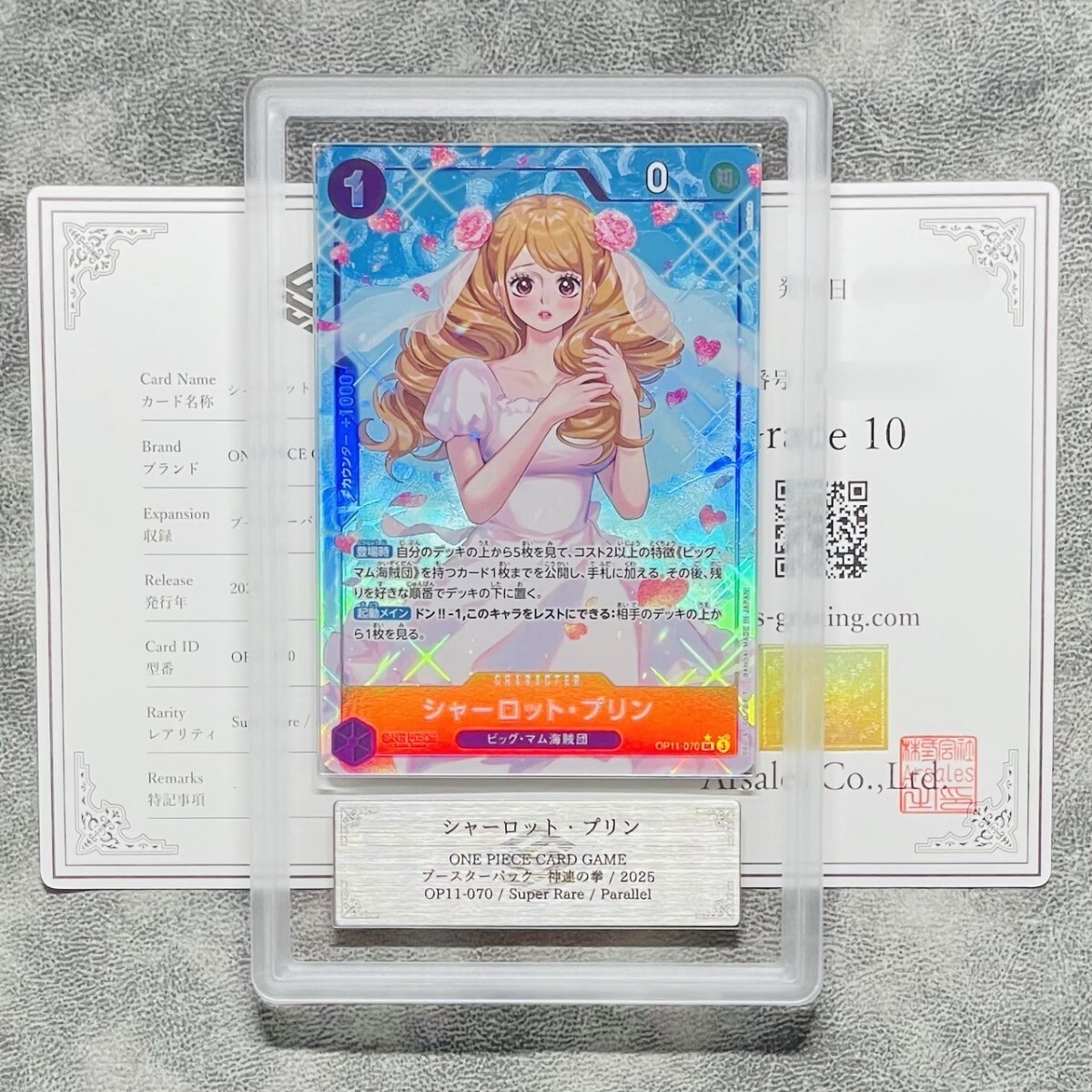 Yahoo!オークション -「プリン psa10」の落札相場・落札価格 Yahoo!オークション -「プリン psa10」の落札相場・落札価格