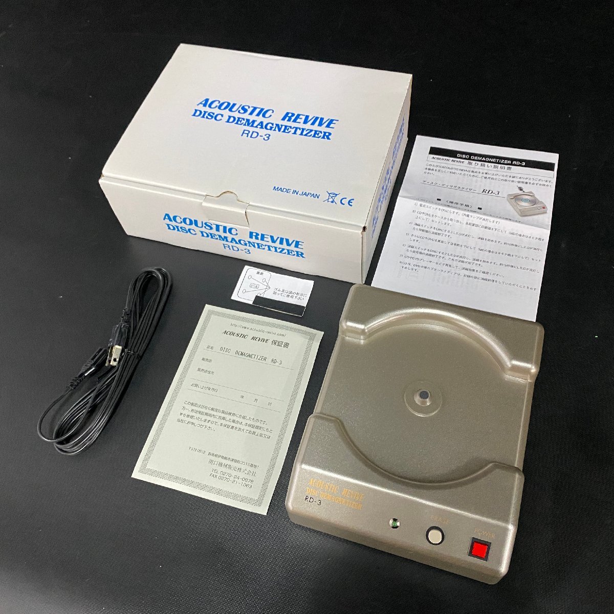Yahoo!オークション -「acoustic revive rd-3」(オーディオ機器 Yahoo!オークション -「acoustic revive rd-3」(オーディオ機器