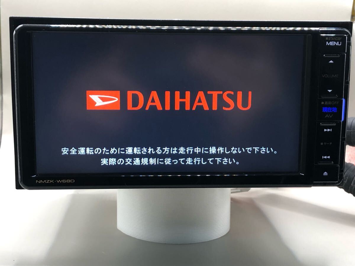Yahoo!オークション -「ダイハツ 純正 ナビ」(メモリーナビ Yahoo!オークション -「ダイハツ 純正 ナビ」(メモリーナビ