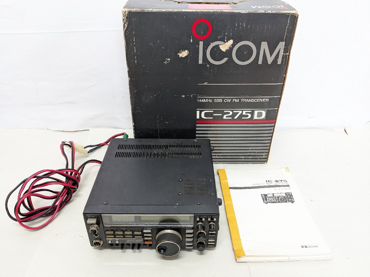 2025年最新】Yahoo!オークション -icom 275の中古品・新品・未 2025年最新】Yahoo!オークション -icom 275の中古品・新品・未