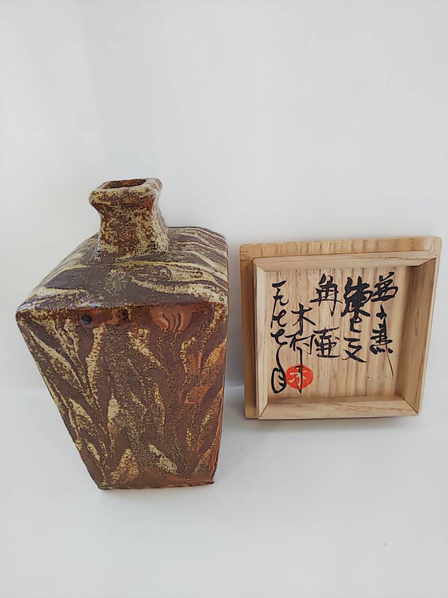 2025年最新】Yahoo!オークション -木村 一郎(益子)の中古品 2025年最新】Yahoo!オークション -木村 一郎(益子)の中古品