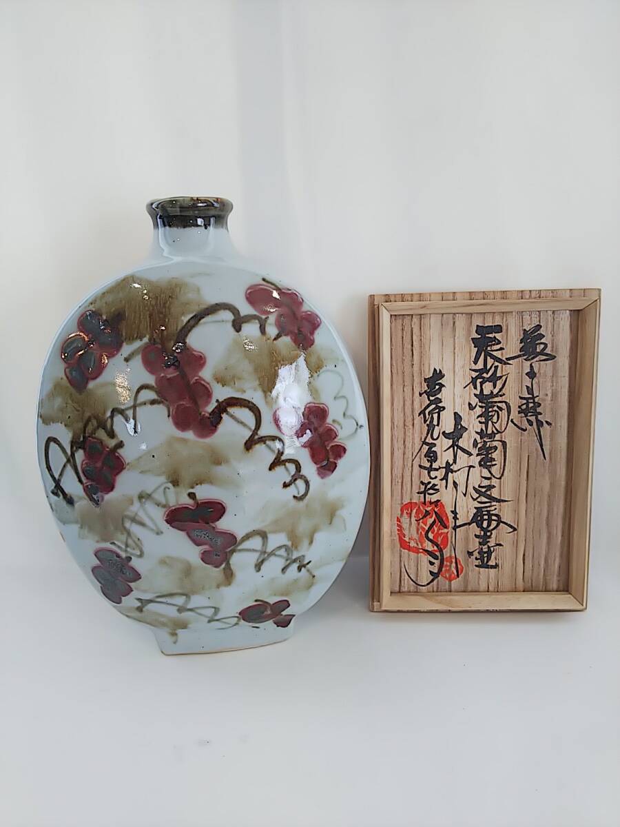 Yahoo!オークション -「木村一郎」(陶芸) (工芸品)の落札相場 Yahoo!オークション -「木村一郎」(陶芸) (工芸品)の落札相場