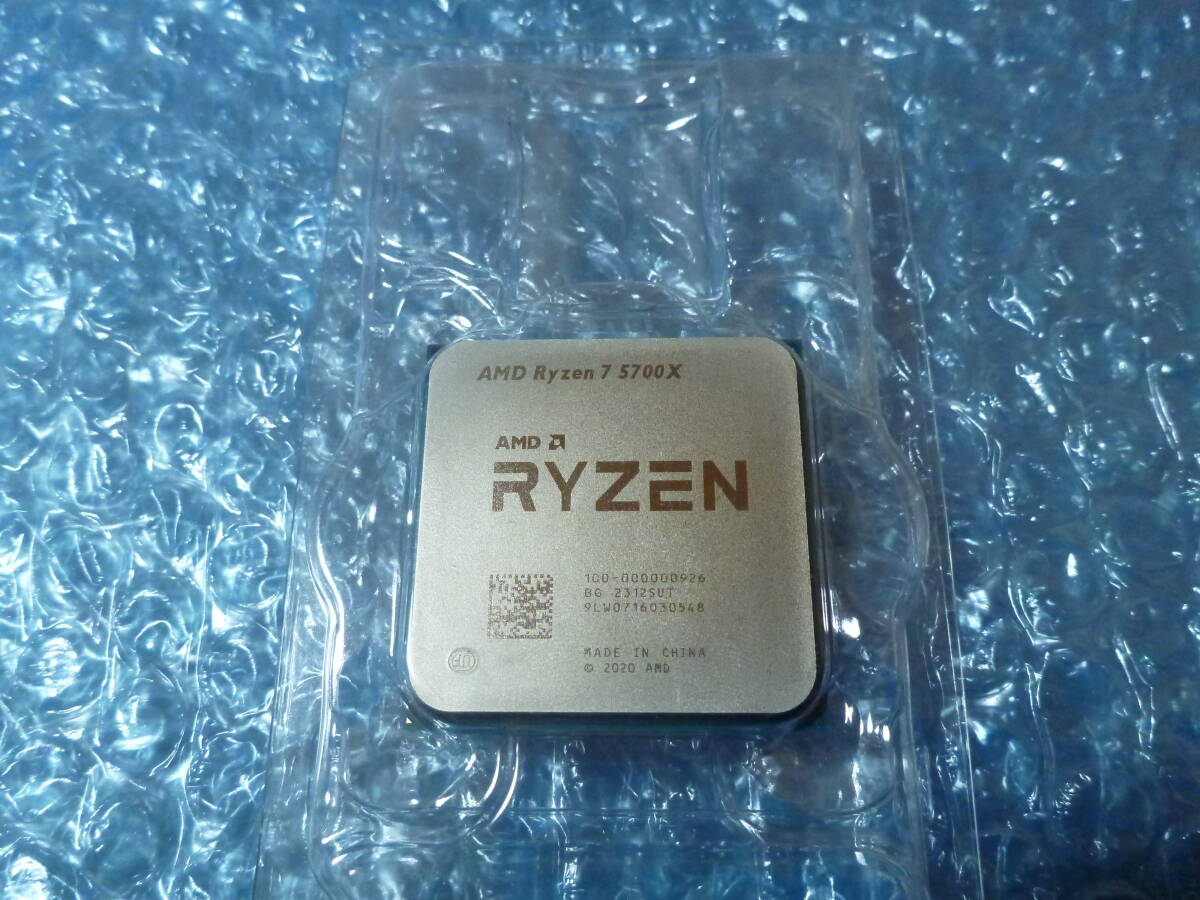 Yahoo!オークション -「amd ryzen 7 5700x」(CPU) (パーツ)の Yahoo!オークション -「amd ryzen 7 5700x」(CPU) (パーツ)の
