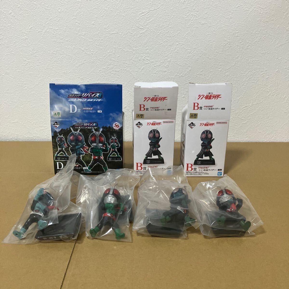 Yahoo!オークション -「一番くじ 仮面ライダー」(仮面ライダー2