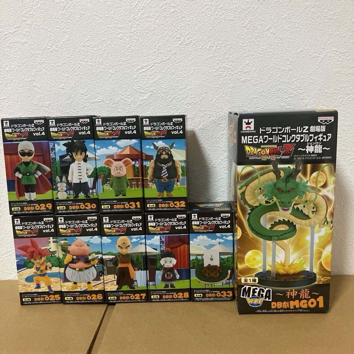 Yahoo!オークション -「ドラゴンボール ワーコレ 神龍」の落札 Yahoo!オークション -「ドラゴンボール ワーコレ 神龍」の落札