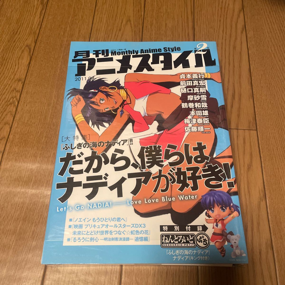 不思議の海のナディア　ポスター4点　チラシ5点 ふしぎの海のナディア ポスター B2 - メルカリ