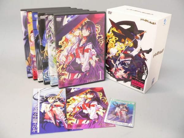 Amazon.com: ヤミと帽子と本の旅人 DVD SPECIAL BOX : Movies & TV
