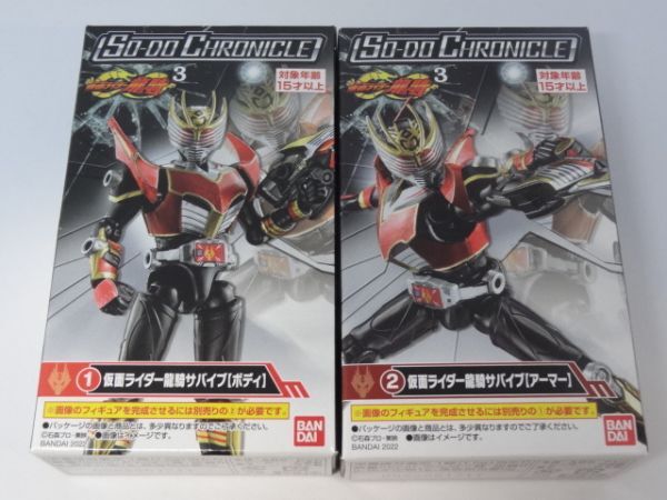 2025年最新】Yahoo!オークション -装動(仮面ライダー龍騎)の中古 2025年最新】Yahoo!オークション -装動(仮面ライダー龍騎)の中古