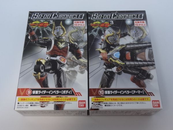 2025年最新】Yahoo!オークション -装動(仮面ライダー龍騎)の中古