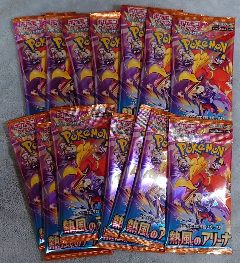 熱風のアリーナ 12パック バラ売りバラパック ポケモンカード