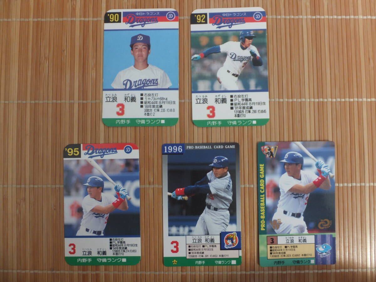 2025年最新】Yahoo!オークション -タカラ プロ野球カードゲーム 2025年最新】Yahoo!オークション -タカラ プロ野球カードゲーム