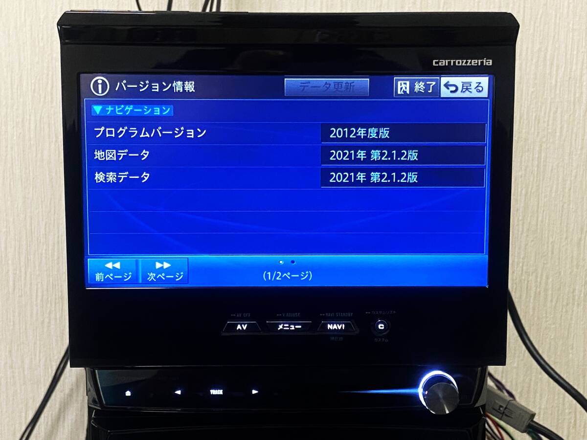 Yahoo!オークション -「avic-vh09cs」の落札相場・落札価格