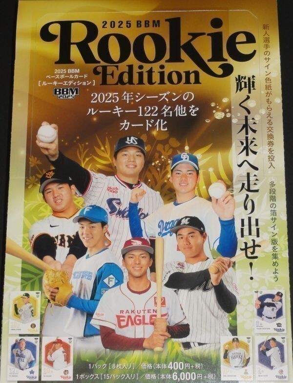 2025年最新】Yahoo!オークション -オリックスチームセットの中古