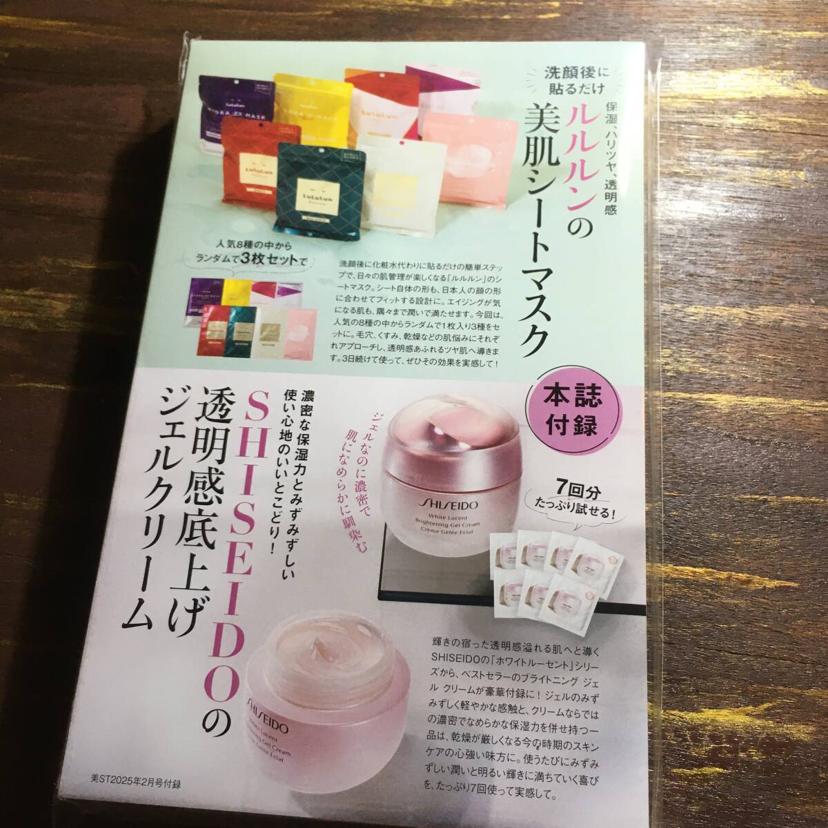 Yahoo!オークション -「△(@7)cream」(雑誌) の落札相場・落札価格 Yahoo!オークション -「△(@7)cream」(雑誌) の落札相場・落札価格