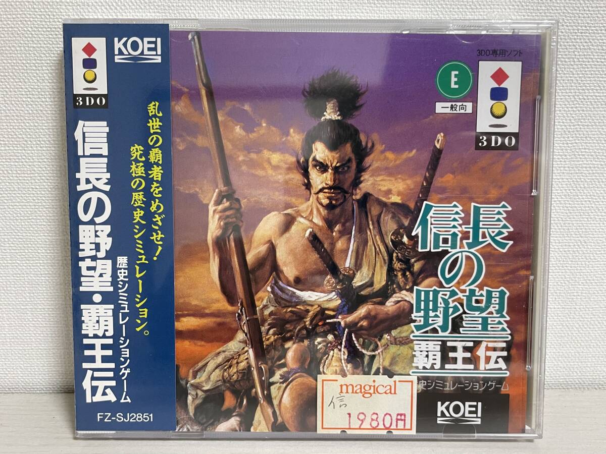 Amazon | 信長の野望・覇王伝 【3DO】 | ゲームソフト