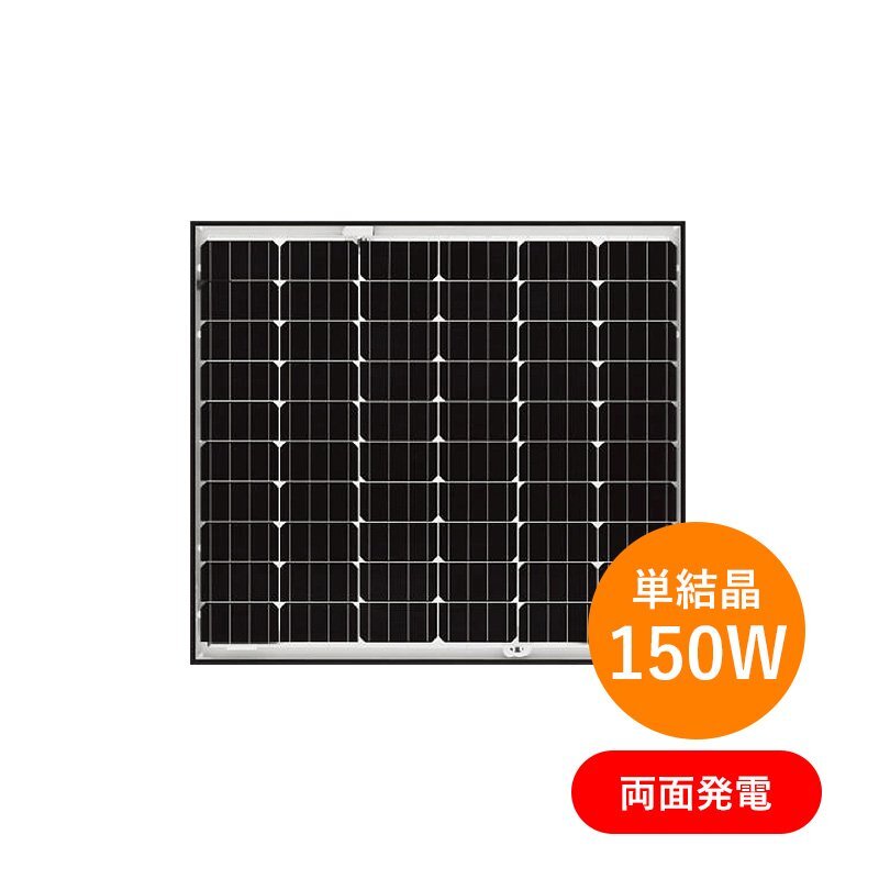 Yahoo!オークション -「ソーラーパネル 150w」(ソーラーパネル Yahoo!オークション -「ソーラーパネル 150w」(ソーラーパネル
