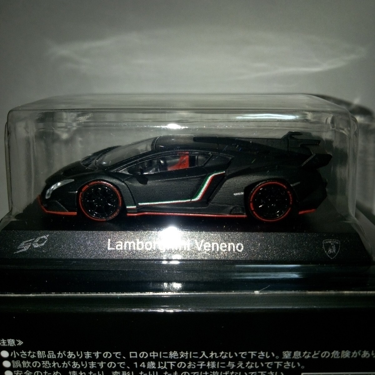 Yahoo!オークション -「ランボルギーニ・ヴェネーノ」(京商 Yahoo!オークション -「ランボルギーニ・ヴェネーノ」(京商