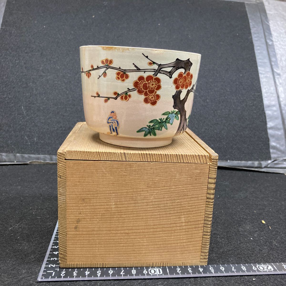 2025年最新】Yahoo!オークション -須田菁華(工芸品)の中古品 2025年最新】Yahoo!オークション -須田菁華(工芸品)の中古品